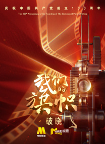国产精品天天影视久久综合网